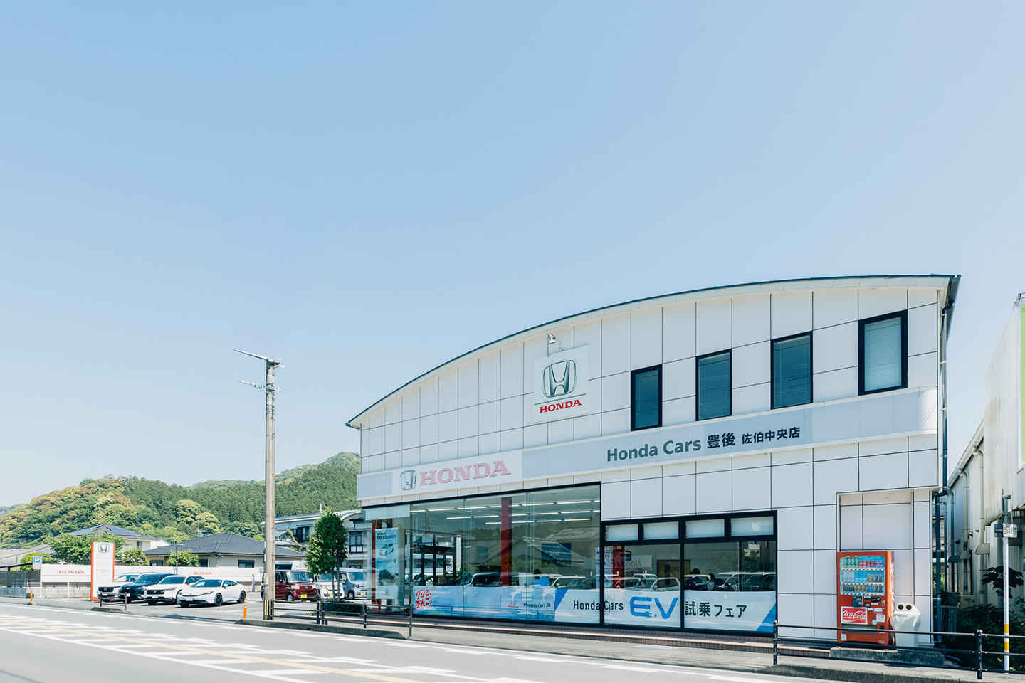 佐伯中央店