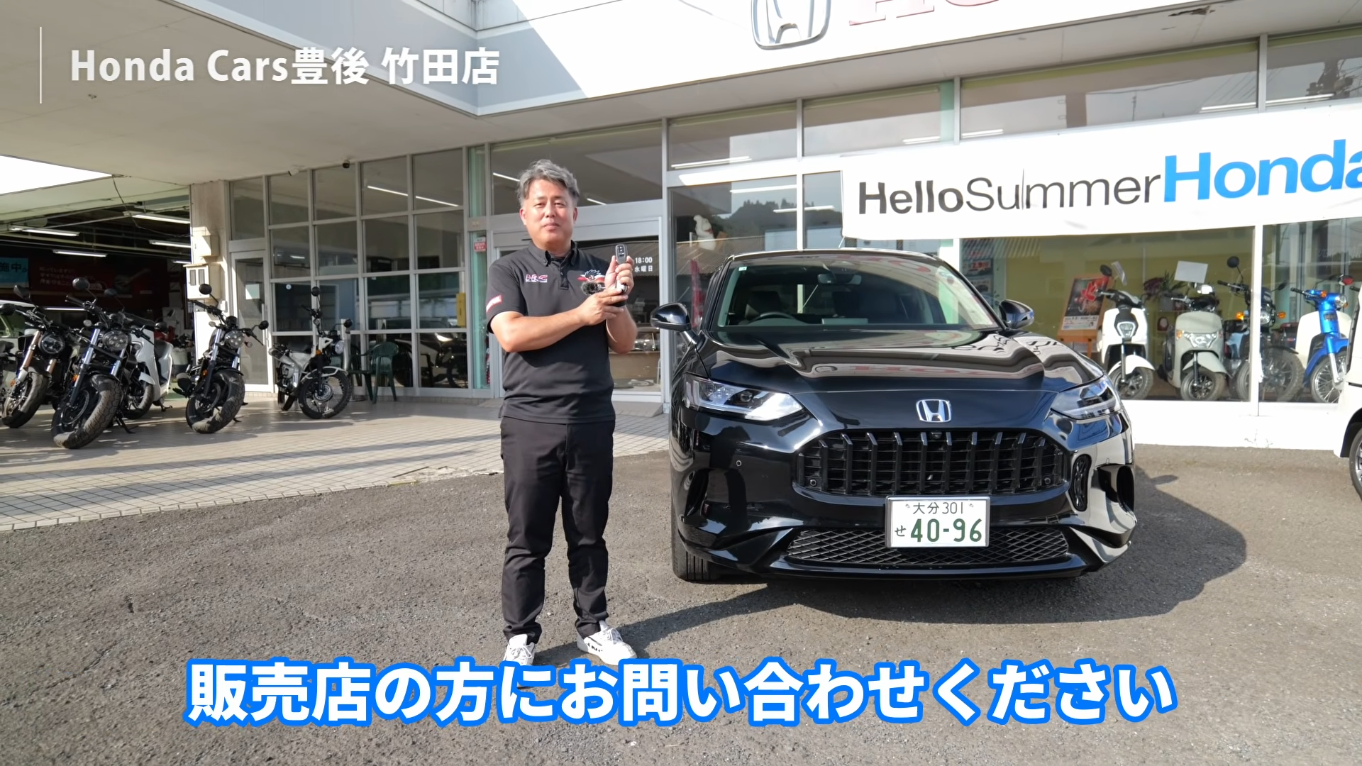 N-BOXなど対応車種のイメージ