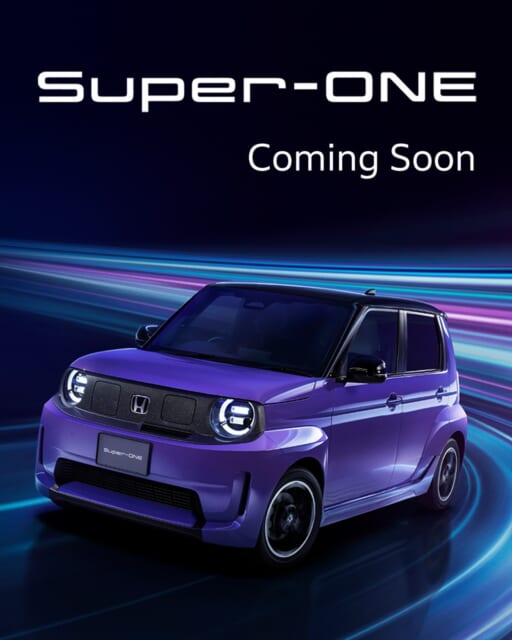 Hondaに新たなEVが 
【Super-ONE先行情報サイト公開】 
Go beyond. Wit...