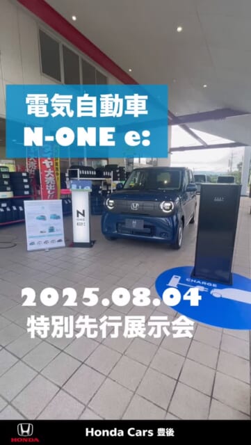 🚗
皆様こんにちは！
ホンダカーズ豊後です☺️✨
今日はあいにくのお天気ですが、
お家でゆっくり過ご...