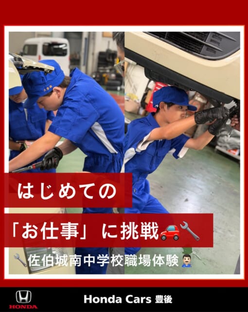 🚗
皆様こんにちは！
Honda Cars 豊後です☺️
9月10日(木)、11日(金)の二日間、
...