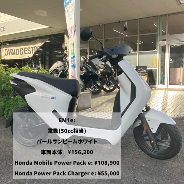 試乗車