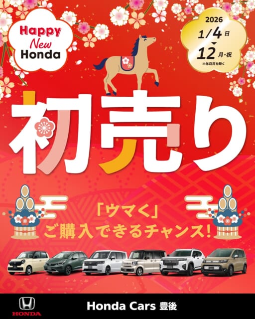 🚗
皆様 新年あけましておめでとうございます✨
旧年中は格別のご愛顧を賜り、
誠にありがとうございま...