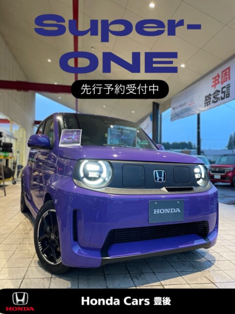 🚗
皆様こんにちは！
HondaCars豊後です☺️✨
2026年5月下旬発売予定 
Super-O...