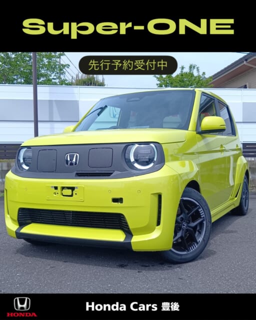 🚗
皆様こんにちは！
HondaCars豊後です☺️
さて、昨日の投稿に引き続き、
Super-ON...