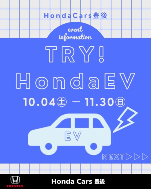 🚗
皆様こんにちは！
ホンダカーズ豊後です☺️✨
本日はすっきりしないお天気ですが
皆様いかがお過ご...